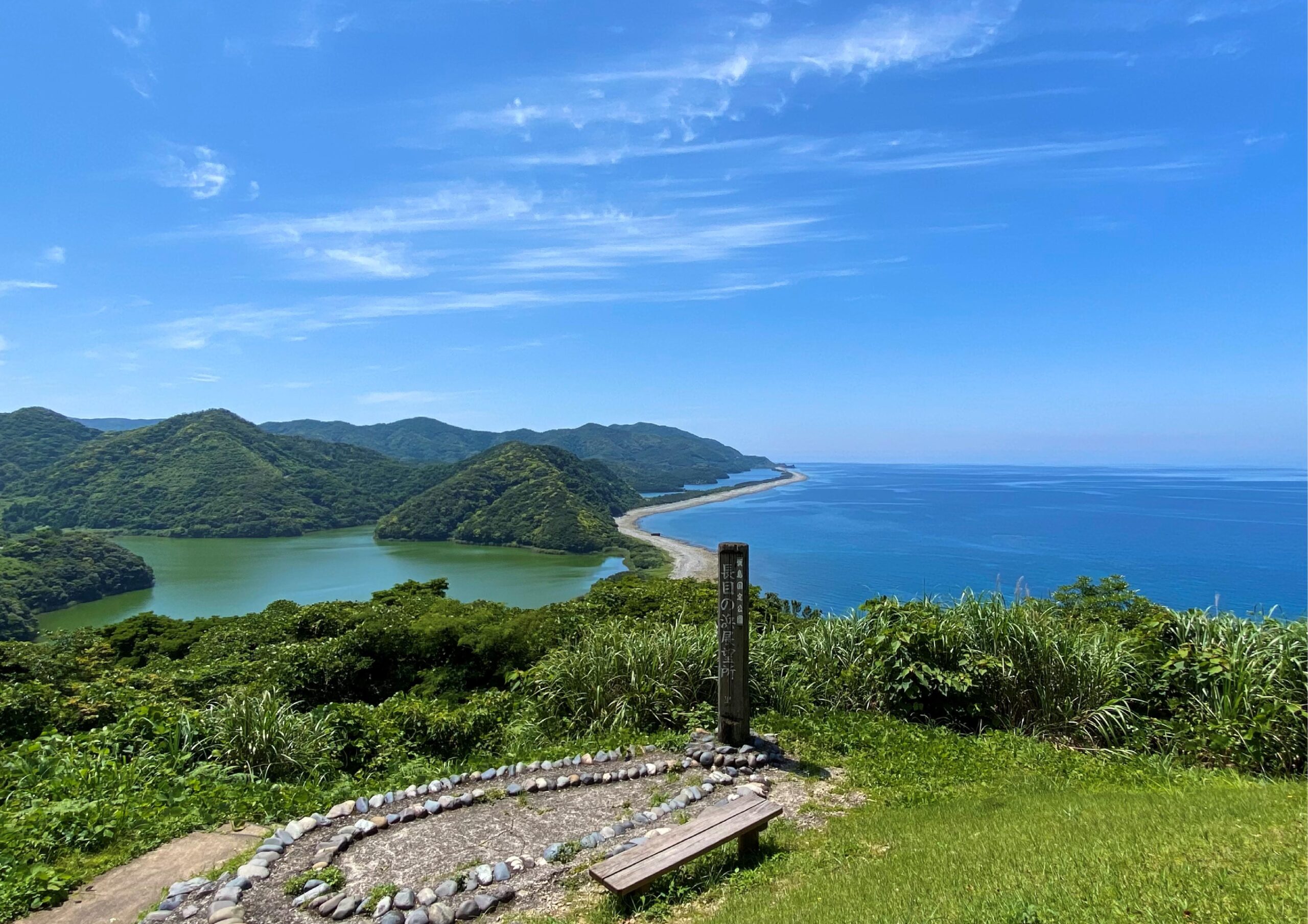 長目の浜展望所