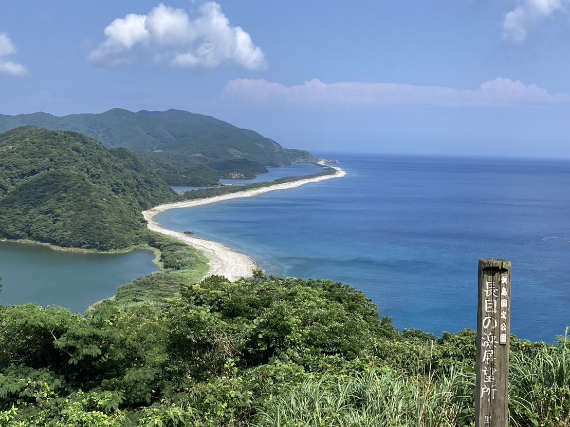 長目の浜展望所