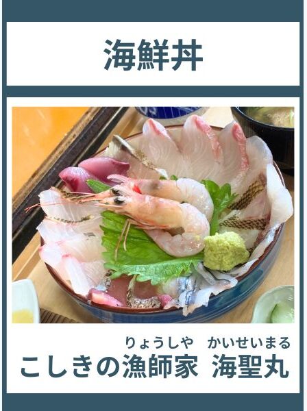 昼食