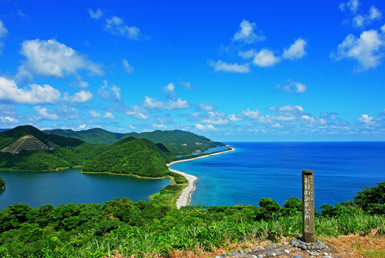 長目の浜